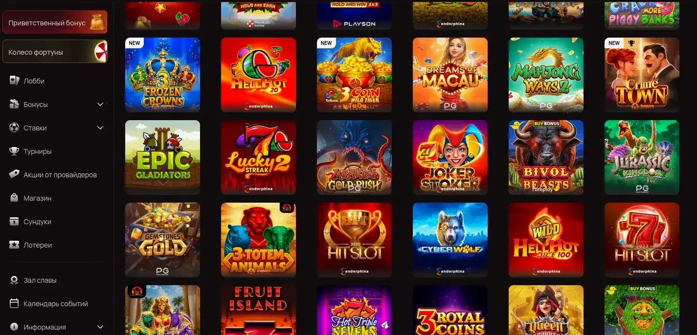 Интерфейс официального сайта Gama casino