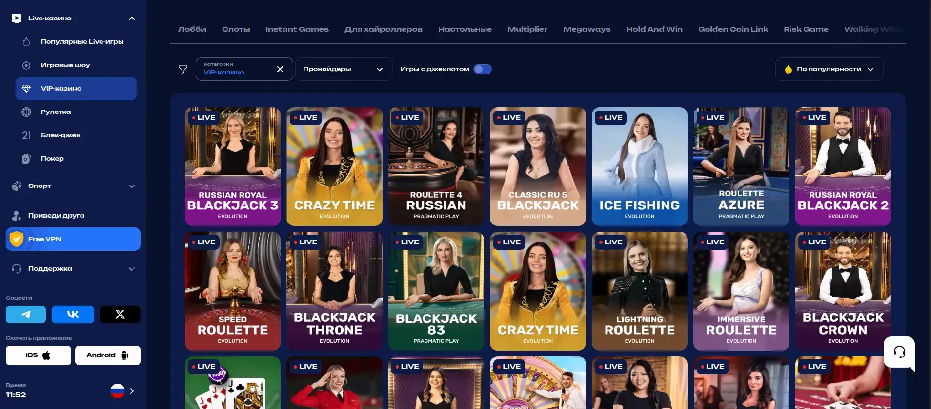 Gama casino приглашение играть